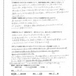 妊活は時間との戦い